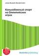 Конькобежный спорт на Олимпийских играх, Джесси Рассел 