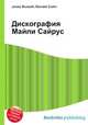 Дискография Майли Сайрус, Джесси Рассел 