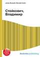 Стойкович, Владимир, Джесси Рассел 