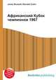 Африканский Кубок чемпионов 1967, Джесси Рассел 
