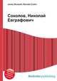 Соколов, Николай Евграфович, Джесси Рассел 