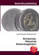 Антропов, Николай Александрович, Джесси Рассел 