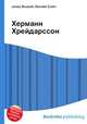 Херманн Хрейдарссон, Джесси Рассел 
