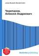 Черепанов, Алексей Андреевич, Джесси Рассел 