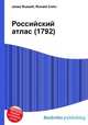 Российский атлас (1792), Джесси Рассел 