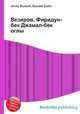 Везиров, Фиридун-бек Джамал-бек оглы, Джесси Рассел 