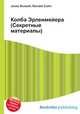 Колба Эрленмейера (Секретные материалы), Джесси Рассел 