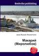 Макарий (Миролюбов), Джесси Рассел 