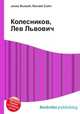 Колесников, Лев Львович, Джесси Рассел 
