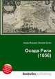 Осада Риги (1656), Джесси Рассел 
