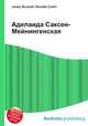 Аделаида Саксен-Мейнингенская, Джесси Рассел 