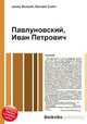 Павлуновский, Иван Петрович, Джесси Рассел 