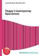 Педру I (император Бразилии), Джесси Рассел 