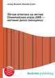 Лёгкая атлетика на летних Олимпийских играх 2008 — метание диска (женщины), Джесси Рассел 