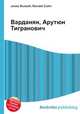 Варданян, Арутюн Тигранович, Джесси Рассел 