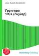 Гран-при 1997 (снукер), Джесси Рассел 