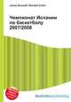 Чемпионат Испании по баскетболу 2007/2008, Джесси Рассел 