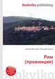 Рим (провинция), Джесси Рассел 