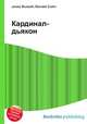 Кардинал-дьякон, Джесси Рассел 