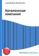 Каталонская компания, Джесси Рассел 