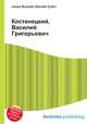 Костенецкий, Василий Григорьевич, Джесси Рассел 
