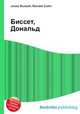Биссет, Дональд, Джесси Рассел 