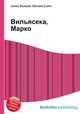 Вильясека, Марко, Джесси Рассел 