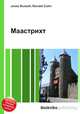 Маастрихт, Джесси Рассел 