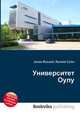 Университет Оулу, Джесси Рассел 