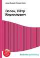 Эссен, Пётр Кириллович, Джесси Рассел 