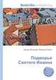 Подворье Святого Иоанна, Джесси Рассел 