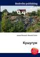 Кушугум, Джесси Рассел 