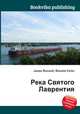 Река Святого Лаврентия, Джесси Рассел 