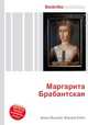 Маргарита Брабантская, Джесси Рассел 