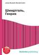 Шмидтгаль, Генрих, Джесси Рассел 