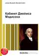 Кабинет Джеймса Мэдисона, Джесси Рассел 