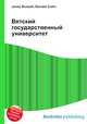 Вятский государственный университет, Джесси Рассел 
