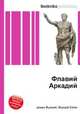 Флавий Аркадий, Джесси Рассел 