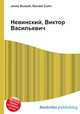 Невинский, Виктор Васильевич, Джесси Рассел 