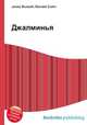Джалминья, Джесси Рассел 