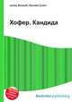 Хофер, Кандида, Джесси Рассел 