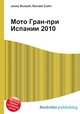 Мото Гран-при Испании 2010, Джесси Рассел 