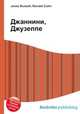 Джаннини, Джузеппе, Джесси Рассел 