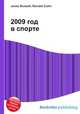 2009 год в спорте, Джесси Рассел 