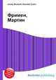 Фримен, Мартин, Джесси Рассел 