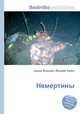 Немертины, Джесси Рассел 