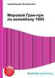 Мировой Гран-при по волейболу 1995, Джесси Рассел 