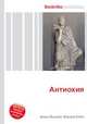 Антиохия, Джесси Рассел 