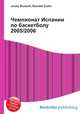 Чемпионат Испании по баскетболу 2005/2006, Джесси Рассел 