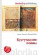 Бургундские войны, Джесси Рассел 